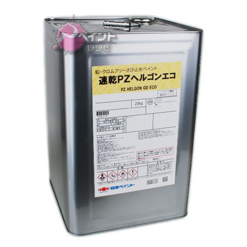 Amazon.co.jp: 日本ペイント 速乾PZヘルゴンエコ錆色 20kg : おもちゃ