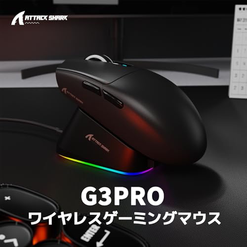 ATTACK SHARK G3PRO 2.4Ghzワイヤレス ゲーミングマウス の商品画像 1