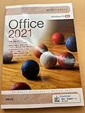 Office 2021 30時間アカデミック