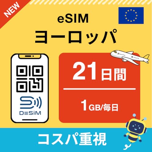 y[bp eSIMz21 1GB/iRXpdjCMXEhCcEC^A܂ DeSiMK | LINEktbs\ | f[^ʐMpidbԍȂj | simt[[̂ݑΉ t C[V DeSiM