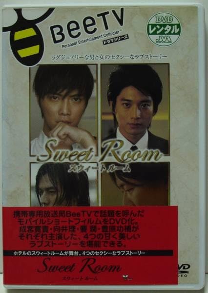 Ｓｗｅｅｔ　Ｒｏｏｍコンプリ－トＤＶＤ　ＢＯＯＫ ヨドバシ.com - Sweet RoomコンプリートDVD BOOK [単行本] 通販