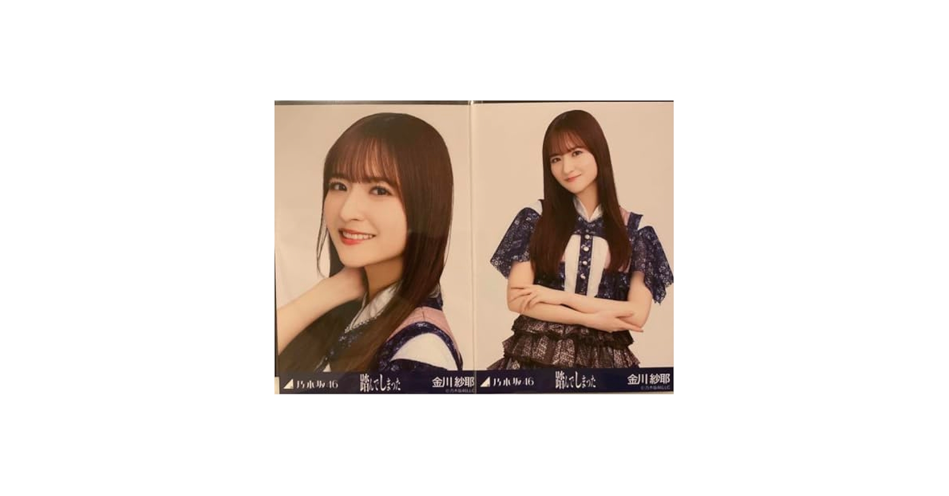 Amazon.co.jp: 乃木坂46 金川紗耶 セミコン 踏んでしまった