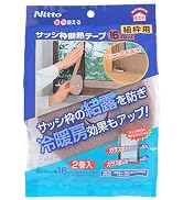 ニトムズ(Nitoms) 断熱フィルム 90cm×1.8m 超透明 1枚入 E0590