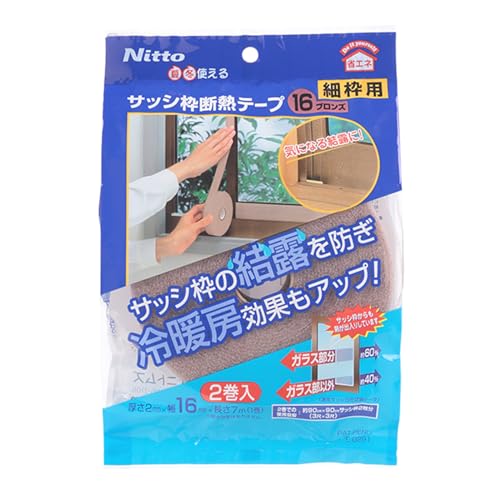 Nitoms E0291 - Cinta aislante para marco, fresca en verano, cálida en invierno, ahorro de energía, ahorro de energía, simplemente pega, eliminación limpia, todas las estaciones, verano, invierno