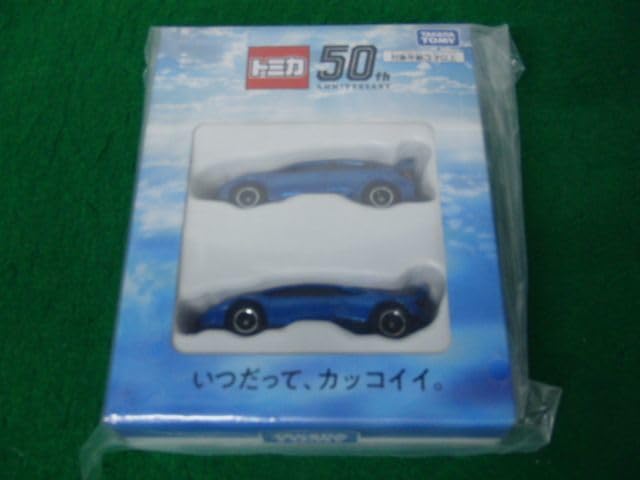 Amazon | トミカ 50th ANNIVERSARY 2021 株主優待限定企画セット 未 