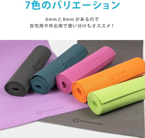 【Amazon限定ブランド】プリマソーレ(primasole) ヨガマット 8mm ライムグリーン 収納ケース付き フィットネス ピラティス PSS91NH047 7枚目