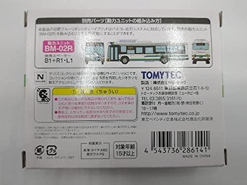 バスコレクション 東京ベイシティ交通新旧カラー2台セット Amazon.co.jp: Nゲージ ザ・バスコレクション 東京ベイシティ