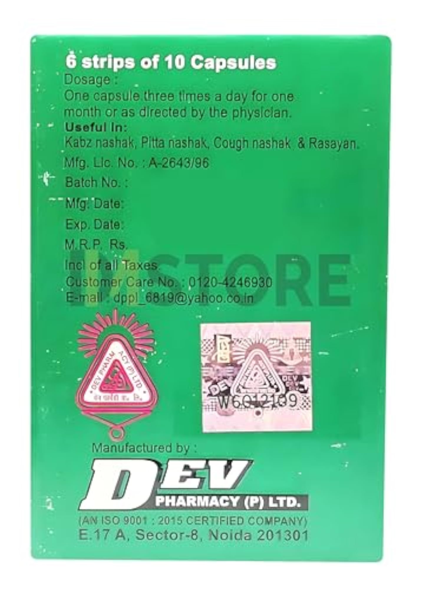 DM STORE Dev Paurush Jiwan Capsule Pack of 3