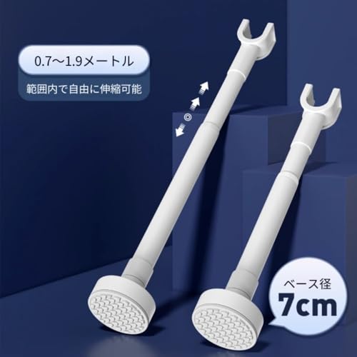 Neboka ドア 防犯セキュリティバー ストッパー 突っ張り棒 伸縮式 耐荷重500kg 強力 大型ベース 滑り止めU字ホルダー 取り付け簡単 旅行 賃貸 ホテル 家庭用 内部衝突防止 垂直衣類レール兼用 (0.7-1.2M) [3]
