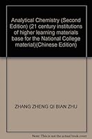 Analytical Chemistry (Second Edition) 7030164261 Book Cover
