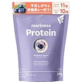 mariness マリネス プロテイン 約15回分ブルーベリーヨーグルト ソイ ダイエット 女性 置き換え ホエイ 345g 国内製造