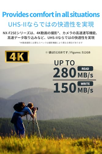 undefined Nextorage 日本メーカー UHS-II V60 256GB SDXC SDカード 最大読出し速度280MB/s 最大書込み速度170MB/s 4K録画 NX-F2SE256G ネクストレージ メモリカード の商品画像 3