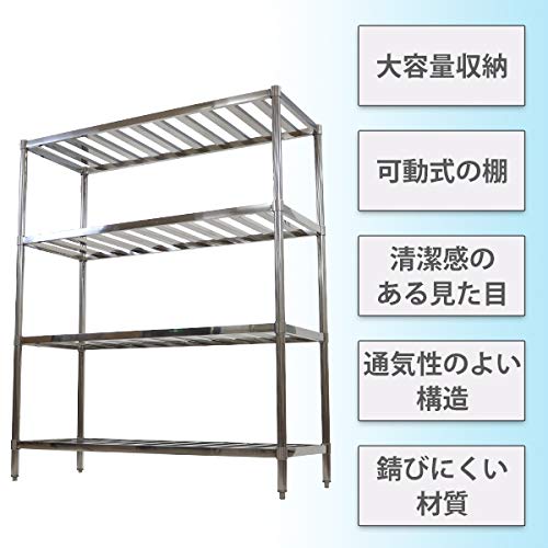 クロムステン】スノコ棚 4段 W1500×D600×H1790mm□ステンレスラック 