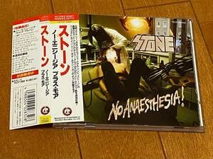 ☆ストーン/ノー・エニシージア・プラス・モア☆帯有り☆貴重盤☆ Amazon.co.jp: ◇落◇廃盤レア◇帯付き◇STONEストーン/NO