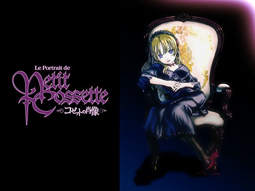 『コゼットの肖像』