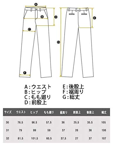 [スプリングスワロー] メンズ カラー ストレッチ スキニー 