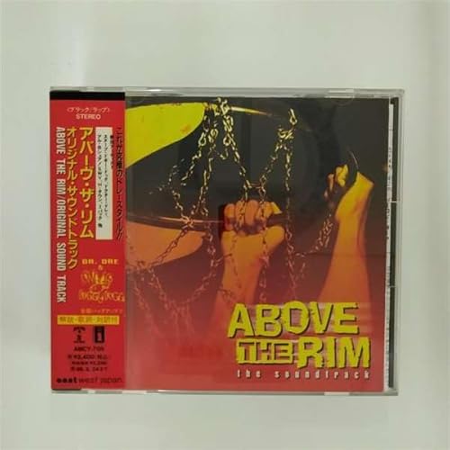 アバーヴ・ザ・リム