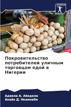 Paperback Покровительство потреб&# [Russian] Book