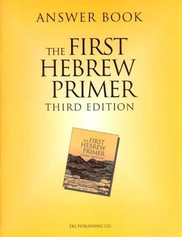 Answer Book for The First Hebrew Primer by Ethelyn Simon (1997-08-01)