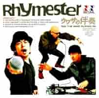 Amazon.co.jp: ウワサの伴奏~And The Band Played On~: ミュージック