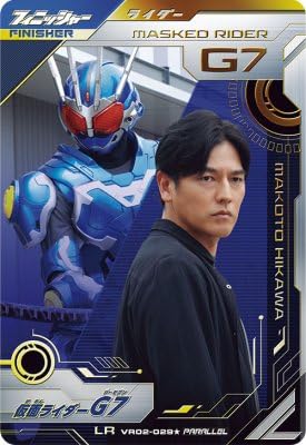 Amazon.co.jp: ガンバレジェンズ VR02-029☆ LR 【パラレル】仮 面