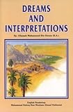 Dreams and Interpretations Ibn Sirin By Muhammad bin Sireen