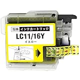 ブラザー用 LC11/16 互換インクカート