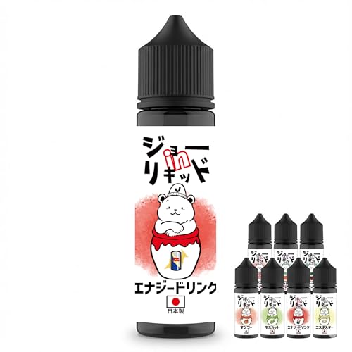 ジョーinリキッド 電子タバコ リキッド 国産 60ml 大容量 VAPE ベイプ フレーバー 補充用 日本製 ニコチンなし (エナジードリンク)の商品画像（Amazon）