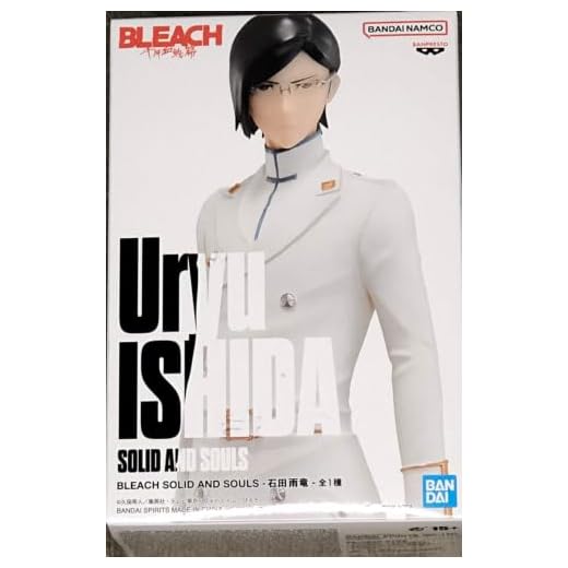 BANPRESTO Bleach - Uryu Ishida - Figurine Solid and Souls 17cm