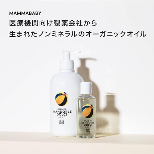 ママベビー ベビーオイル の商品画像 1