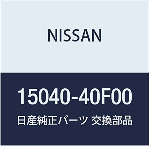 Nissan 15040-40F00 Spindle Assembly-Oil Pump Drive