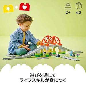 Amazon.co.jp - レゴ® デュプロ デュプロのまち 鉄道レールと橋 10426