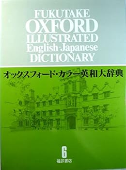 Paperback ????????·???????? (6) Ova-Res Book