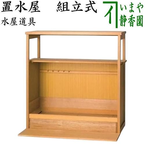 置水屋 茶道具 茶箪笥 茶棚 網代引戸 置水屋 小 茶道具収納 茶道具 水