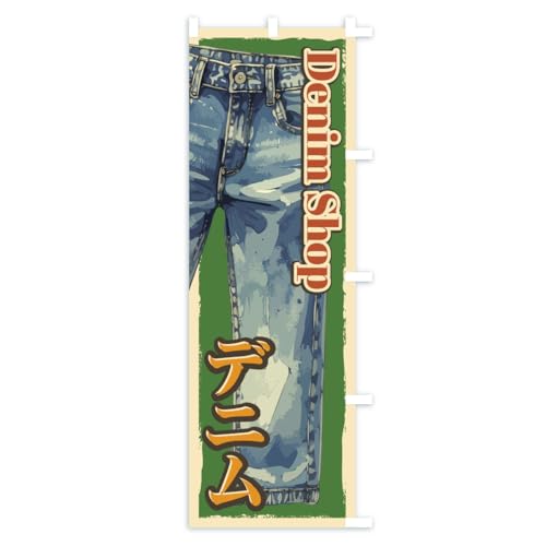 �̂ڂ�� �f�j���V���b�v �V���[�g60x150cm �E�`�` ARCU_CSR �O�b�Y�v��/GoodsPro