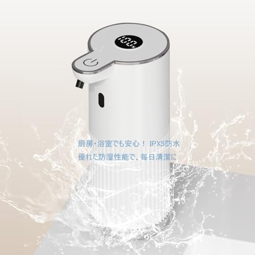 gofuch ソープディスペンサー 自動 泡 ZYQ-P18A-PM-W の商品画像 4