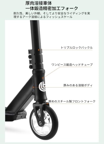 B本色小屋BENNSE フリースタイルスクーター ダークグリーン