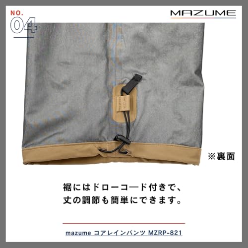 マズメ コアレインパンツ MZRP-821
