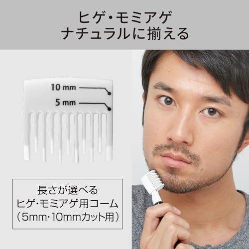 KAI 眉毛トリマー マルチ ヒゲ もみあげ 電動 KQ1841