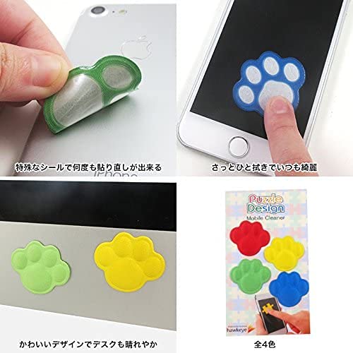 Amazon.co.jp: ホークアイ モバイルクリーナー パズル シール型液晶 Amazon.co.jp: ホークアイ モバイルクリーナー パズル シール型液晶