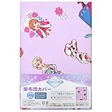un doudou ベビー 掛け布団 カバー 105×130cm Disney アナと雪の女王 吸水加工 ピーチスキン生地 95×125cmまでの掛布団に対応 NZ3027-T1