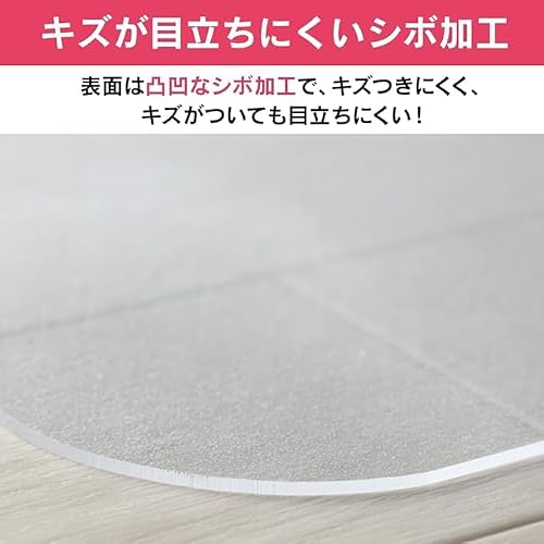 チェアマット カーペット 床保護マット ずれない 幅120×奥行90cm デスクマット 傷防止マット 床マットチェアマット [4]