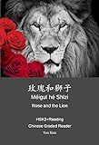  Rose and the Lion 玫瑰和狮子: HSK3+Reading Chinese Graded Reader (Chinese Graded Readers Book 8) (English Edition)