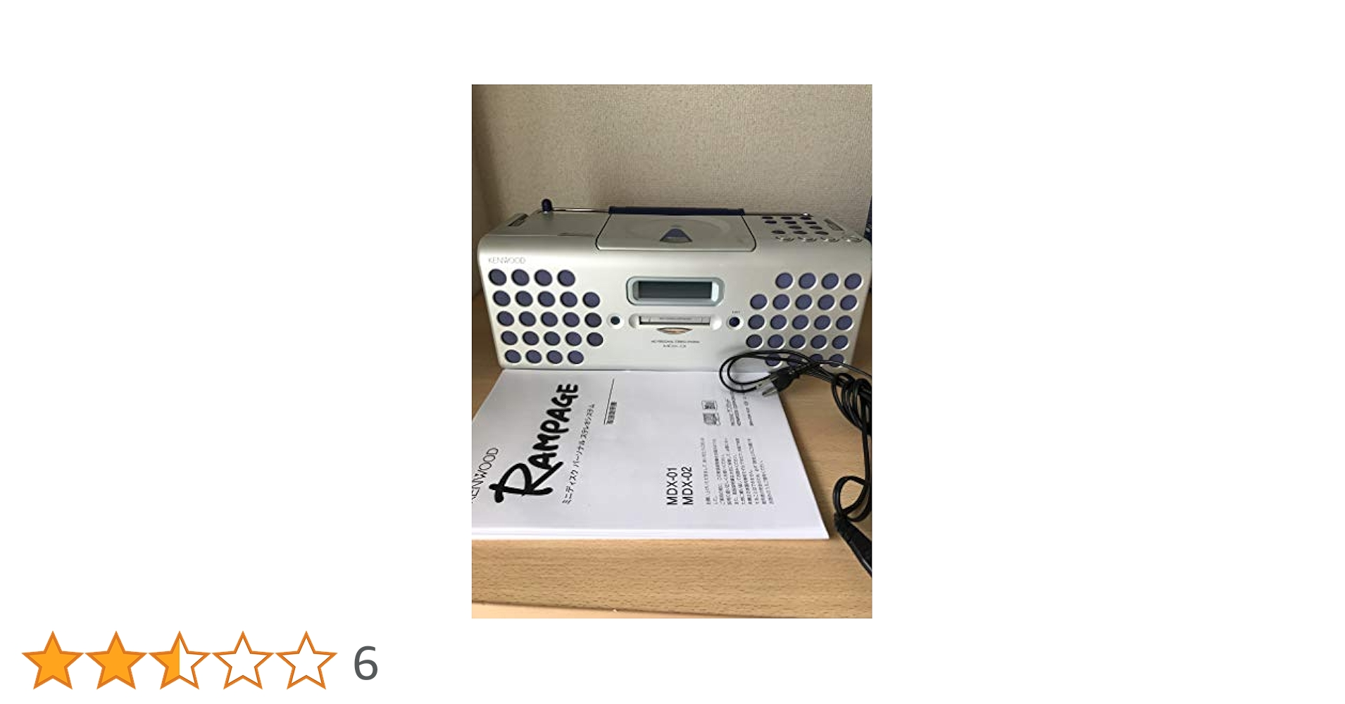 KENWOOD MDX-01 MD/CD パーソナルステレオ KENWOOD MD/CD パーソナルステレオシステム MDX-01 レッド