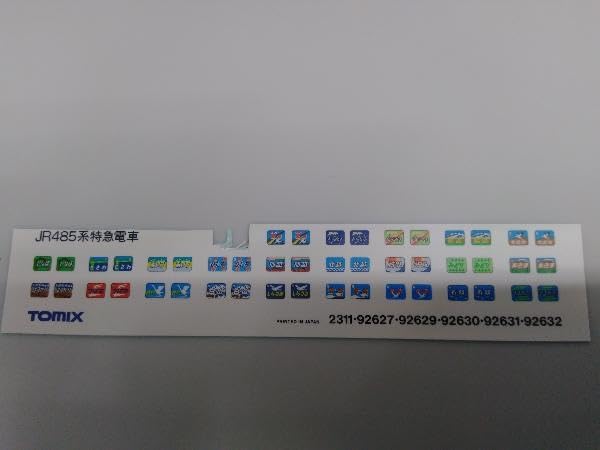 Amazon | Nゲージ 92631 JR 485系 特急電車 (かもめエクスプレス