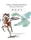 Chinese Writing Workbook: Saiweng Lost His Horse (Chinese Writing Practice Books)