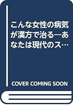 Amazon.co.jp: 石野尚吾: 本