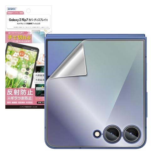 ASDEC AXfbN Galaxy Z Flip7 Jo[fBXvCp M} A`OAtB+JیtB { }bg ˖h~ wh~/NSE-SC55F-Z