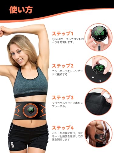 Cozéchic EMS 腹筋ベルト 【2025モデル 消費カロリー表示】 の商品画像 6
