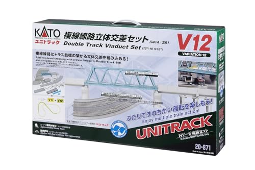 カトー 20-871 V12 複線線路立体交差セット (鉄道模型) 価格比較 